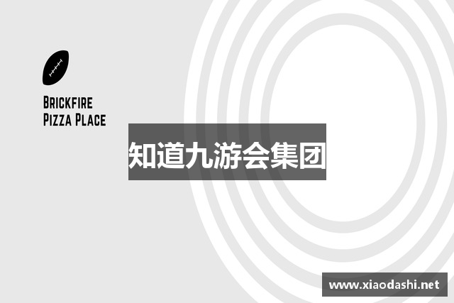 知道九游会集团